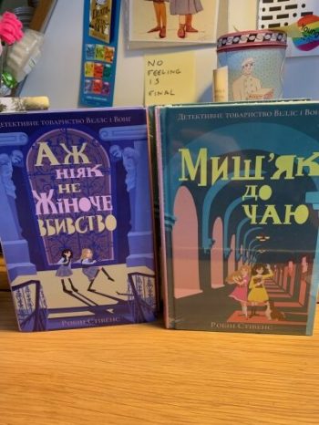 Ukraine books 2022